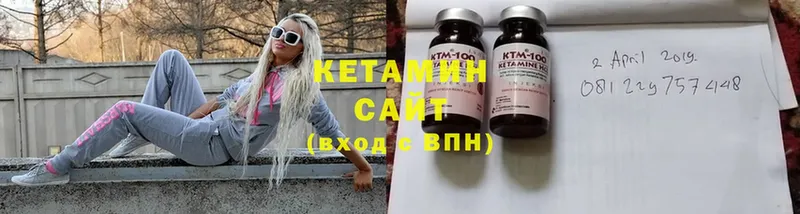 КЕТАМИН ketamine  где продают   Саратов 