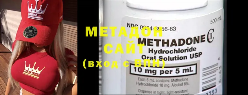 закладка  Саратов  Метадон methadone 