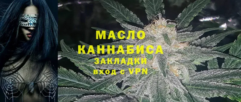 ТГК THC oil  дарнет шоп  Саратов 