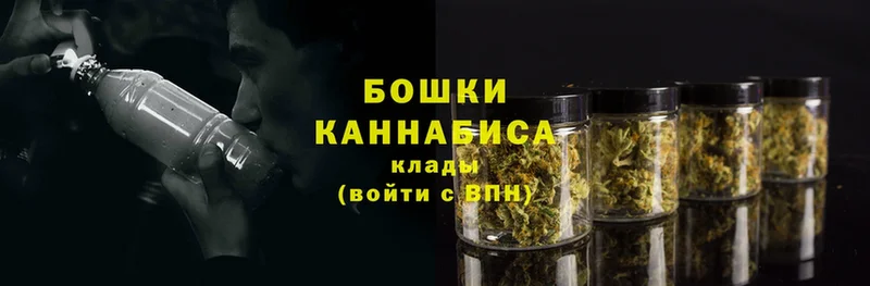 Бошки Шишки LSD WEED  гидра ссылка  Саратов  магазин   